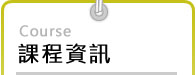 其它規則
