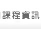 其它規則