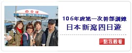 活動照片