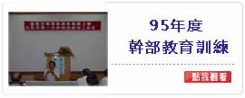 活動照片