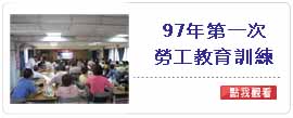 活動照片