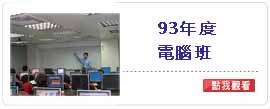 活動照片